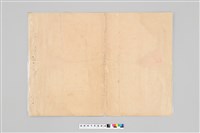 王火煌先生系列：昭和5年王火煌台灣醫學得業士認定證書藏品圖，第2張